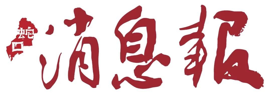 设计了中国“最美网红公厕”,罗振宇点赞,这个南山设计师……