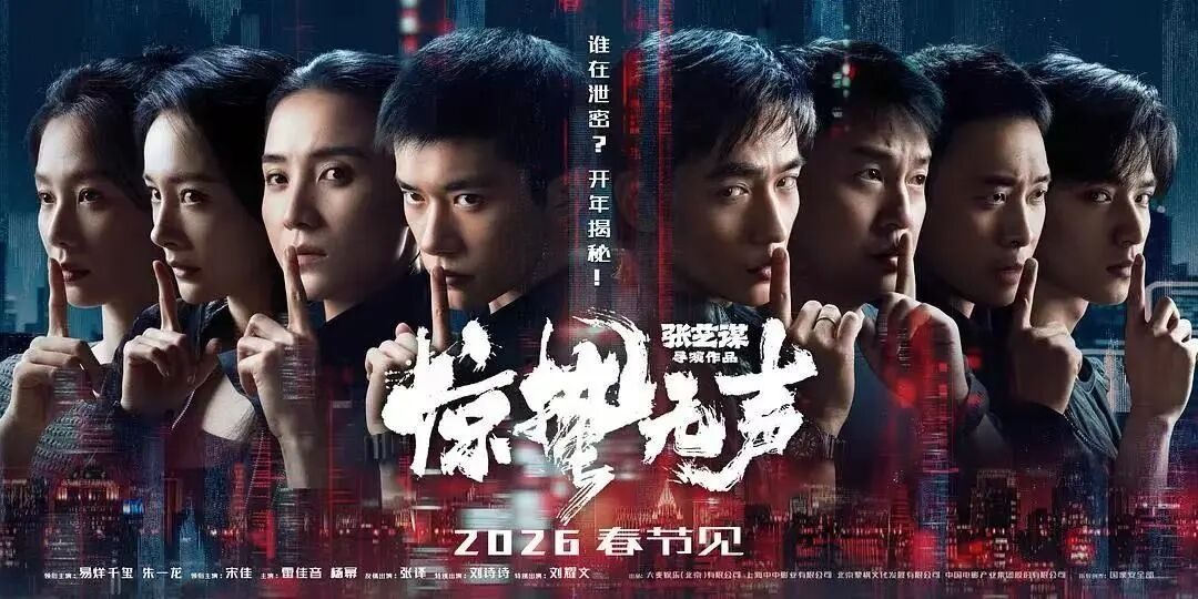 火出圈!龙岗大运太空舱厕所,亮相张艺谋《惊蛰无声》