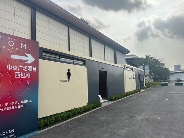 魔方驿站 · 深圳大运天地